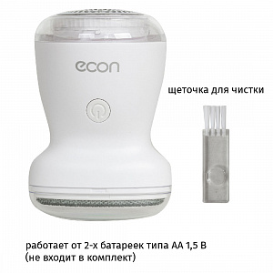 Триммер ECON ECO-LR001