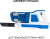 SUPRA VCS-5097_7